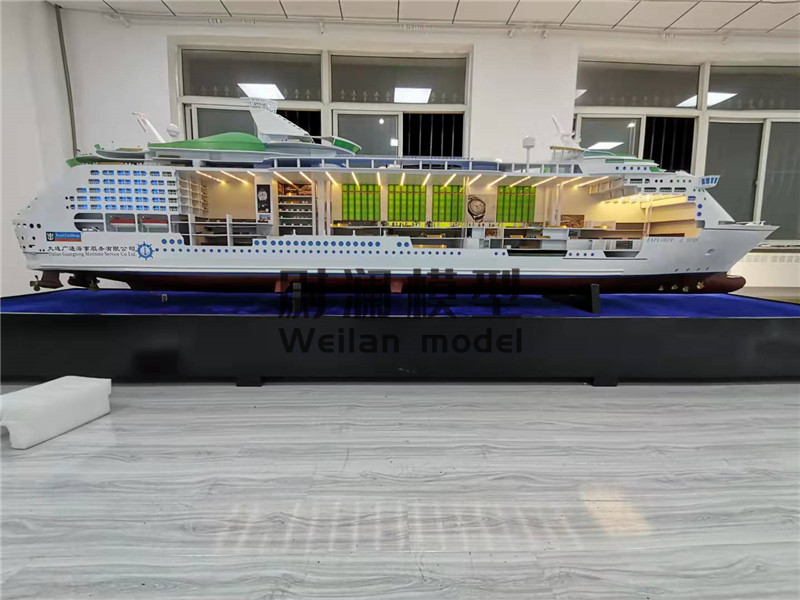 海陸空模型-海洋水手號5米剖面